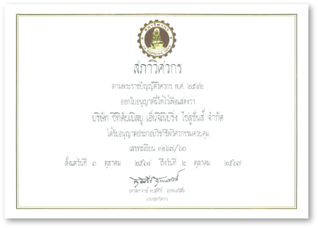 certificate_01