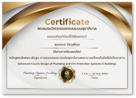 certificate_07