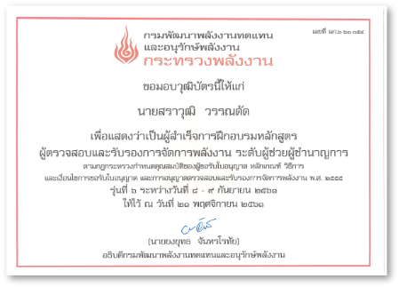 certificate_08
