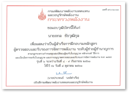 certificate_09