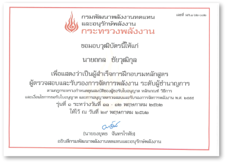 certificate_10