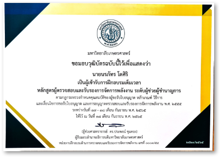 certificate_13