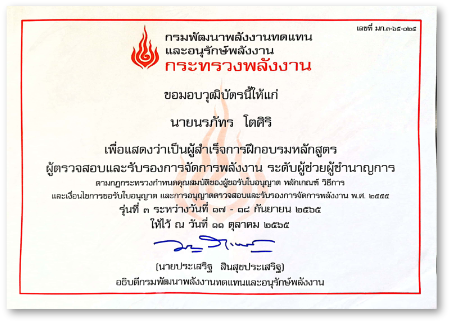 certificate_15