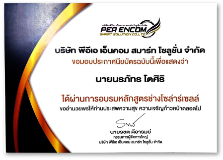 certificate_19