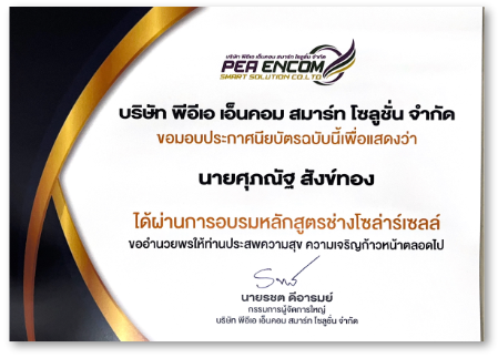 certificate_20