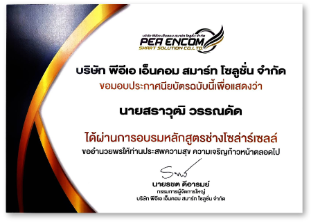 certificate_21