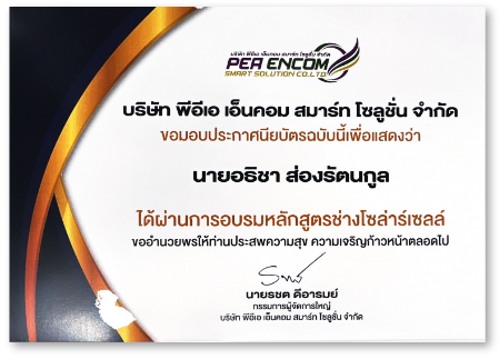 certificate_22